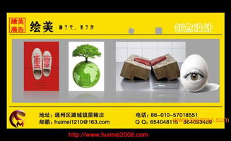 通州廣告創(chuàng)意設(shè)計(jì)部 專業(yè)生產(chǎn)、價(jià)格透明與代理代辦服務(wù)